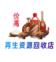 衡阳南岳区购物卡回收站